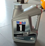 美孚（Mobil）美孚1号极光银美孚 先进全合成汽机油5W-40 SP级4L 新老包装发货 实拍图