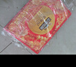 三只松鼠坚果礼盒1518g/12袋 零食礼包夏威夷果核桃花生 团购送礼混发 实拍图