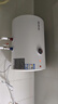 万和（Vanward）【T2】40升电热水器2000W双盾防护家用储水式速热省电大水量专利防电墙 国家补贴15% 实拍图