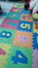 子依婴儿童拼接泡沫地垫爬爬垫宝宝爬行垫数字字母拼图床边垫子榻榻米 数字10片装 31.5*31.5*1cm送边条 实拍图