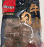 喜得佳牛肉丸250g*2+牛筋丸250g*2 潮汕手打牛肉丸子火锅食材关东煮烧烤 实拍图