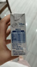 QQ星伊利原生DHA儿童高钙纯牛奶尝鲜装125ml*4盒 试饮装 实拍图