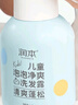 妙思乐（Mustela）儿童洗发沐浴二合一500ml 婴儿专用洗发水沐浴露法国进口 实拍图