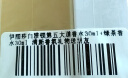 伊丽莎白雅顿第五大道香水30ml+绿茶香水30ml 清新香氛情人节礼物 实拍图
