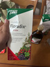铁元SalusFloradix德国莎露斯铁元补铁铁剂产后女孕妇孕期缺铁维c 经典红版铁元口服液500ml*2 *1 实拍图