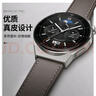 威千图适用华为手表表带真皮GT5/5pro/Watch5/4/4pro/3/3pro/GT4/3/2运动表带腕带男46/48表盘【咖色】 实拍图