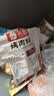笑厨（XIAOCHU）新疆风味烤肉料80g*3+烧烤腌料70g*3 干料烧烤撒料火锅蘸料调味料 实拍图