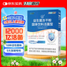 江中益生菌12000亿成人儿童孕妇中老年人通用肠胃道调理活性菌2g*20袋 实拍图