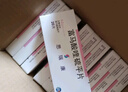 【原研药】[思瑞康] 富马酸喹硫平片 0.2g*20片/盒 实拍图