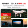 闪迪（SanDisk）128GB TF(MicroSD)内存卡 4K极速金卡A2 V30 U3行车记录仪 运动相机无人机 监控存储卡 读190MB/s 实拍图