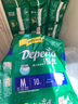 得伴（Depend）成人纸尿裤 M60片(臀围80-105cm)男女成人搭扣式强力吸收型尿不湿 实拍图