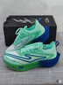 鸿星尔克芷境2.5马拉松跑步鞋男新款全掌碳板PB竞速跑鞋专业运动鞋女鞋 夜光色-青柳色/炫蓝色（女） 36 实拍图