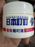 布叮户外驱蚊液喷雾避蚊胺防蚊液野外防蜱虫神器钓鱼驱蚊水随身蚊不叮 50毫升/瓶 实拍图
