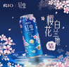 锐澳（RIO）洋酒  鸡尾酒 预调酒 果酒 轻享樱花白兰地风味限定口味 500ml/罐 实拍图