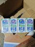 QQ星伊利原生DHA儿童高钙纯牛奶尝鲜装125ml*4盒 试饮装 实拍图