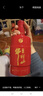 牛栏山 北京二锅头 百年红(6) 500ml 浓香型白酒 35度 500mL 6瓶 整箱装 实拍图