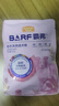 麦富迪狗粮 barf霸弗天然狗粮成幼犬粮冻干粮比熊贵宾养胃益肠牛肉100g 实拍图
