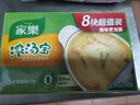 家乐浓汤宝 0防腐剂高汤底料炖菜火锅煮面馅料提鲜 老母鸡汤味8颗 实拍图