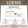 罗意威（LOEWE）店铺会员专享香氛体验装（001男淡1.5ml+001女淡1.5ml）试香 实拍图