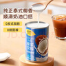 碧布林泰国原装进口 鲜椰浆浓缩椰汁椰奶生椰拿饮品烘焙原料 进口椰浆400ML*1罐 实拍图