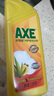 斧头牌（AXE）柠檬芦荟护肤洗洁精1.18kg*2瓶 呵护双手新老包装随机发货 实拍图