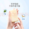 子初婴儿洗衣皂肥皂宝宝尿布皂内衣皂柠檬皂150g*8包 实拍图