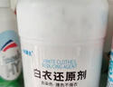 小林康夫漂白剂白色衣服白衣还原剂漂白粉爆炸盐洗白衣去油污去黄神器300g 实拍图