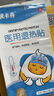 优卡丹医用退热贴儿童 蓝色宝宝冰宝贴秋冬退烧贴 物理降温贴8片1盒装 实拍图