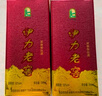 伊力特伊力老窖 浓香型白酒52度500ml*2双瓶装（含礼袋） 实拍图
