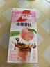 雀巢（Nestle）特调果萃桃桃拿铁速溶9.9元奶咖伴侣冲调饮品5条*17g陈立农同款 实拍图
