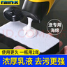 rain·x去油膜乳玻璃油膜去除剂汽车挡风玻璃油膜清洁剂车窗强力清洗剂 实拍图