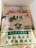 东来顺 内蒙古羔羊原切精选羊肉串400g 约20串 BBQ烧烤 清真中华老字号 实拍图