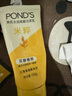 旁氏（POND'S）米粹润泽保湿洁面乳150g 氨基酸洗面奶男女去角质妇女节520 实拍图