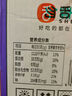 舌里 0脂全麦面包1000g无蔗糖粗粮轻食代餐早餐健身充饥食品休闲零食 实拍图