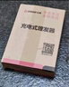 志高（CHIGO）电动理发器理发推子电推剪 专业家用成人儿童婴儿剃头理发器剪发器剃头刀自理发神器工具全套938Q 实拍图
