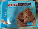 广州酒家利口福 咸蛋黄糯米烧麦360g*3袋 36个  早茶早餐 下午茶家庭装 烧麦 实拍图