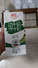 德亚（Weidendorf）德国进口脱脂高钙纯牛奶1L*6盒 0脂肪优质乳蛋白学生营养早餐 实拍图