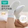 全棉时代开学必备儿童袜子婴儿地板袜5A抗菌透气 3双装 实拍图