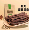 科尔沁 超干风干牛肉干 原味300g 袋装 休闲零食 肉干肉脯 内蒙特产小吃 实拍图