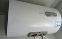 海尔（Haier）【KZ3】50升电热水器 金刚搪瓷胆 国家补贴20% 租房优选一级能效节能2200W速热家用洗澡小型储水式 实拍图