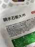 京觅响水石板大米10斤/5KG 长粒香米 东北大米 地理标志 真空包装  实拍图