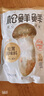 松鲜鲜 松茸调味料1kg【减钠29% 0添加】代替盐鸡精味精煲汤炒菜调味 实拍图