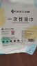 洁丽雅（Grace）一次性毛巾大号加厚吸水洗脸巾酒店旅行压缩便携毛巾2条装*8包 实拍图