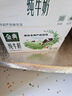 伊利【18天新鲜直达】金典纯牛奶250ml*16盒 3.6g乳蛋白 送礼盒装  实拍图