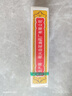 和兴白花油2号10ml 香港原装进口风油精万金油清凉油驱风油药油跌打损伤蚊虫叮咬止痒消炎止痛伤风鼻塞头晕头痛 实拍图