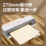得力（deli）塑封机a4  照片过塑机家用塑封机办公相片封膜机覆膜机过胶压膜机搭配塑封膜使用 GQ403 实拍图