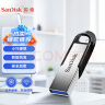 闪迪（SanDisk）128GB U盘 CZ73 安全加密 数据恢复 学习电脑办公投标 小巧便携 车载 大容量金属优盘 实拍图