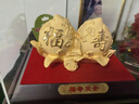 碧琉璃（biliuli）绒沙金寿桃摆件福寿双全送爷爷奶奶长辈老人生日礼物大寿贺寿礼品 小号刻字专拍（内容联系客服） 实拍图