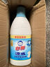 白猫 洁衣漂700g*3瓶 去除异味 漂渍液 漂白剂 衣物漂白 实拍图