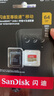 闪迪（SanDisk）64GB TF(MicroSD)内存卡 4K极速金卡A2 V30 U3行车记录仪 运动相机无人机 监控存储卡 读170MB/s 实拍图